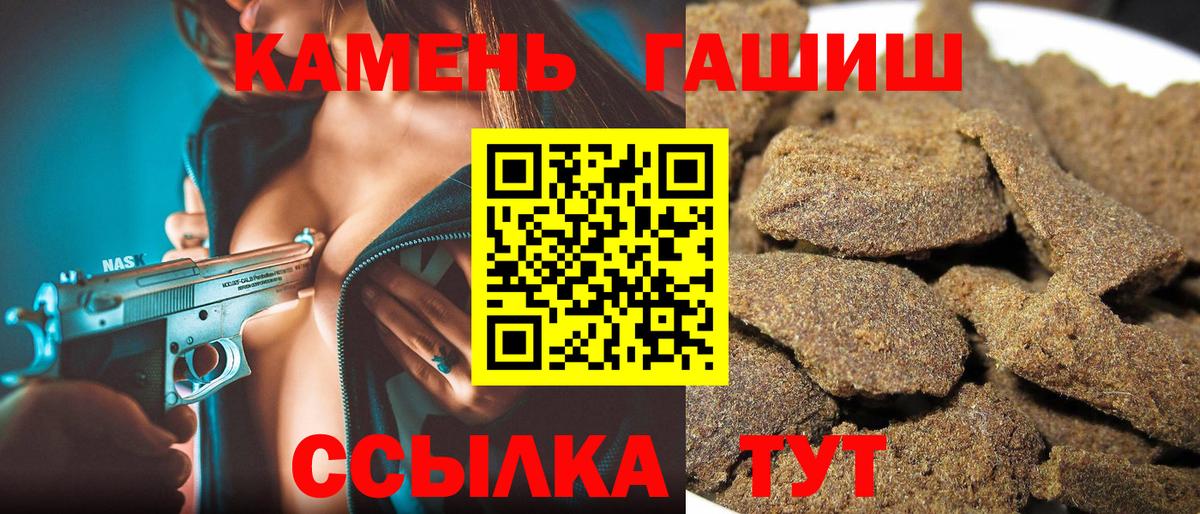 Гашиш Изолятор Клинцы