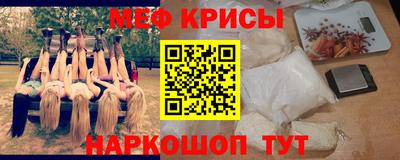 прущая мука Коммунар