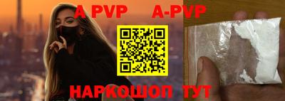 прущая мука Коммунар