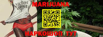 прущая мука Коммунар