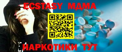 прущая мука Коммунар