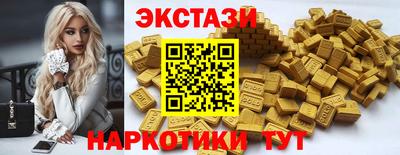 MDMA Premium VHQ Конаково
