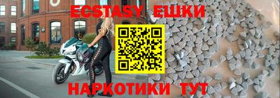 MDMA Premium VHQ Конаково