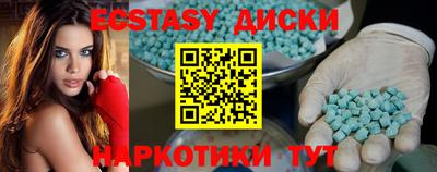 ECSTASY Комсомольск-на-Амуре