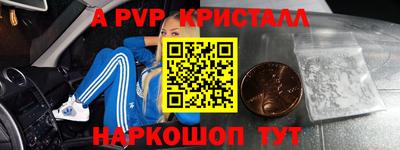 MDMA Premium VHQ Конаково