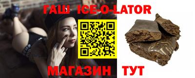 прущая мука Коммунар