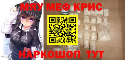 прущая мука Коммунар