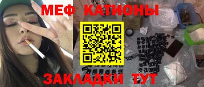 прущая мука Коммунар