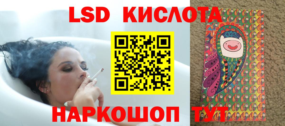 Меф Клинцы