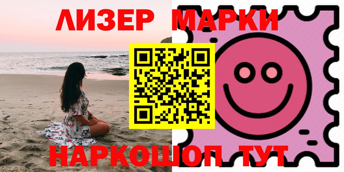 ЛСД экстази кислота Клинцы