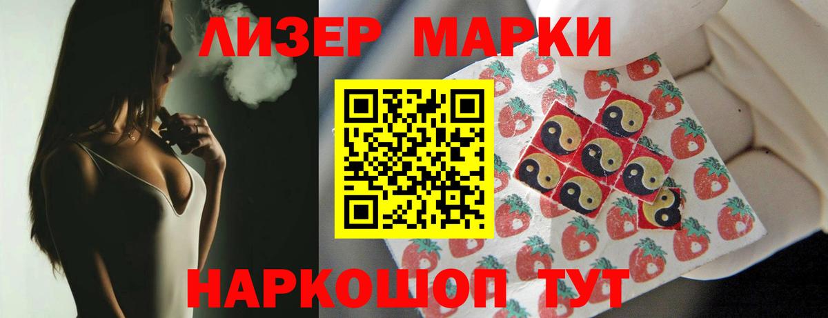 Лсд 25 экстази  Вход с VPN  Клинцы  LSD-25 экстази ecstasy 