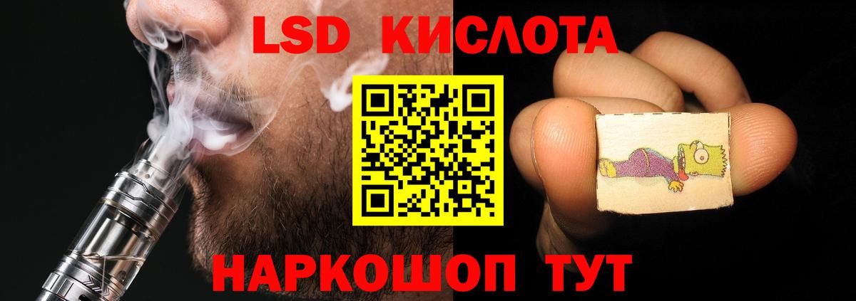МЕТАМФЕТАМИН  Гашиш  Клинцы  МЕФ кристаллы  Вейп ТГК  Вход с VPN  Марихуана  A PVP СК   COCAIN 