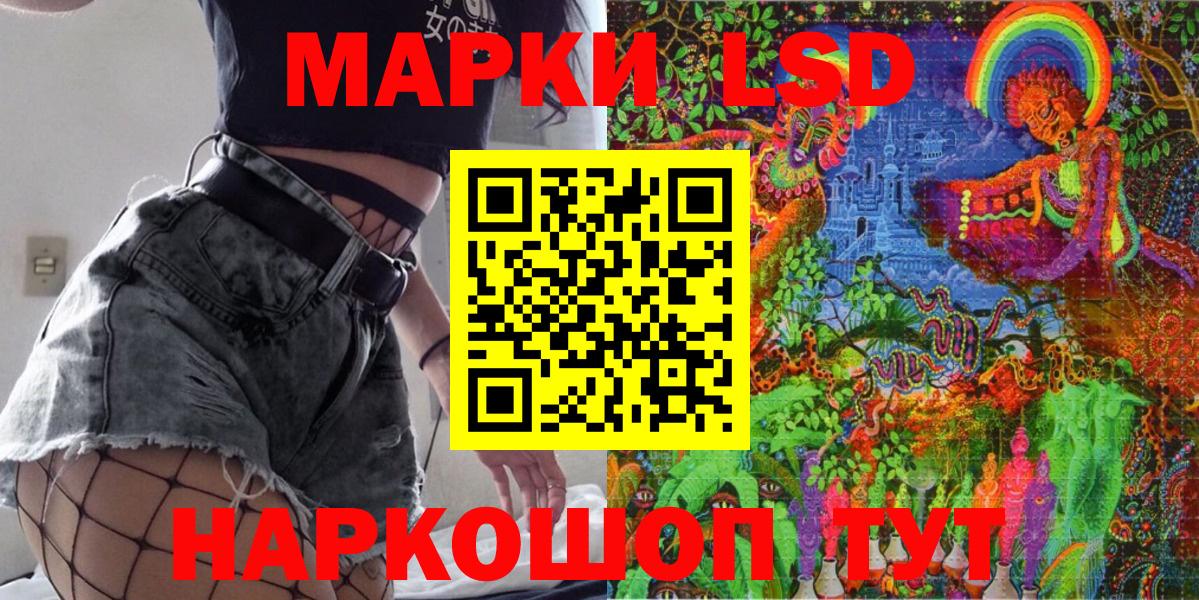 Марки NBOMe  Марки NBOMe 1500мкг  где купить   Вход с VPN  Клинцы  Марки NBOMe 1500мкг 