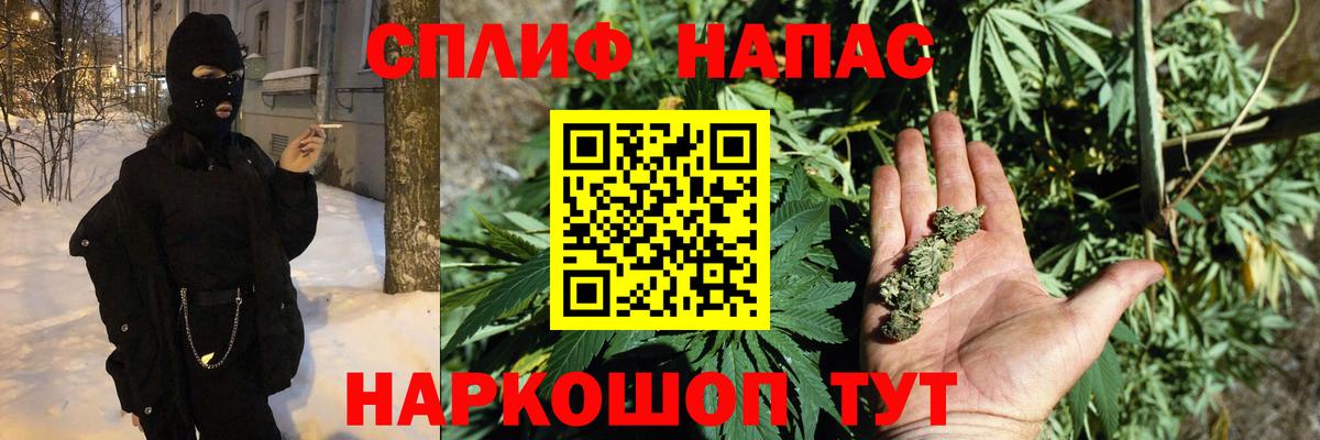 Клинцы  МАРИХУАНА конопля  Бошки марихуана гибрид  МАРИХУАНА марихуана  Конопля конопля  Вход с VPN 