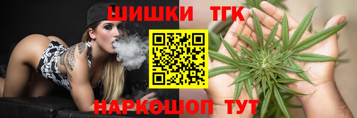 Шишки марихуана план Клинцы